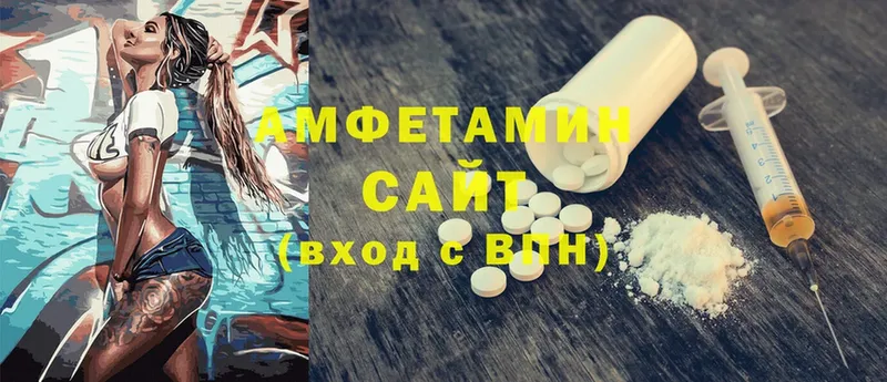 купить   Остров  МЕГА вход  Amphetamine 98% 